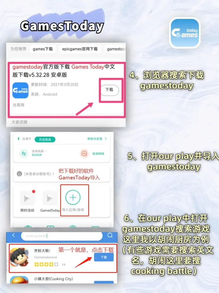 江南综合体育官方下载截图2