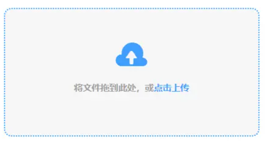 江南综合体育官方下载使用讲解 - 添加文件